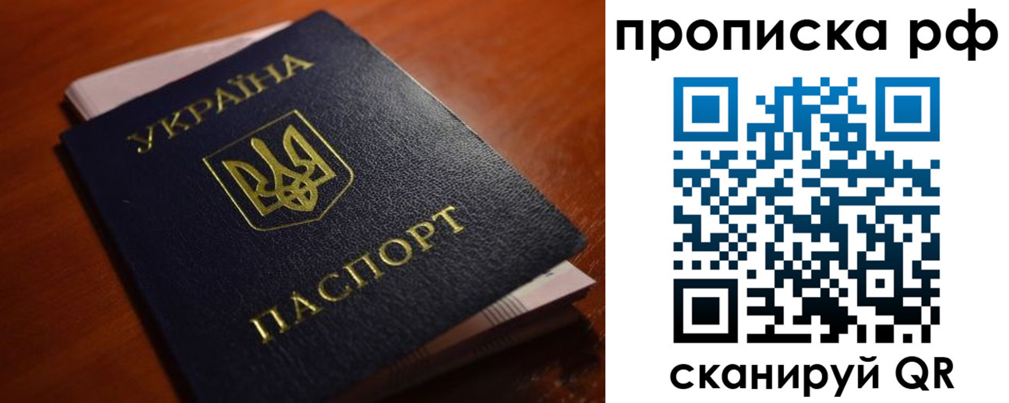 временная регистрация поиск в Дубне