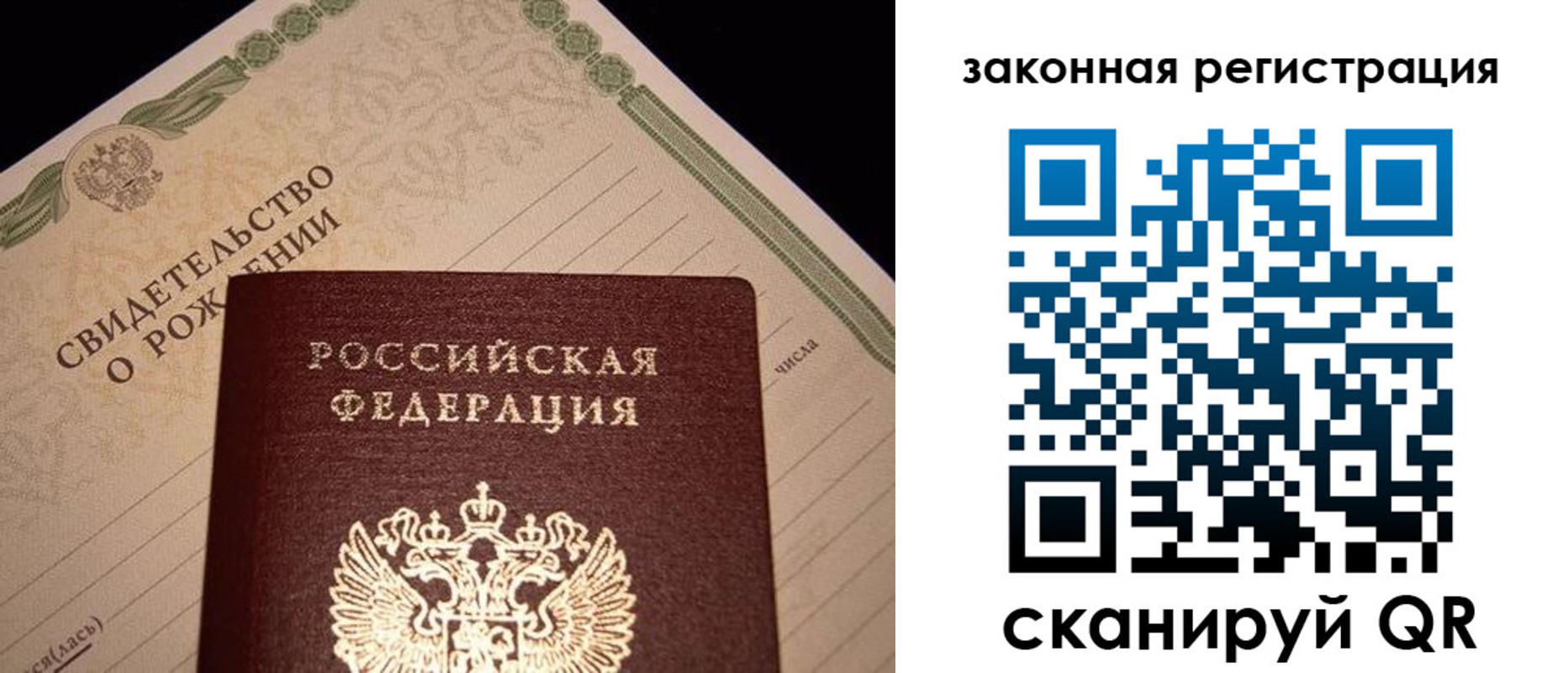 временная прописка в Дубне