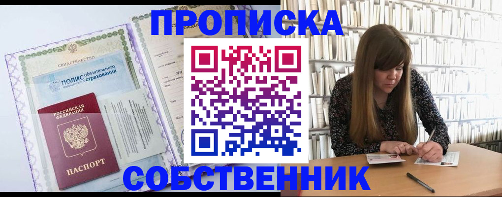 регистрация для дет. сада в Дубне